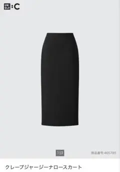 ユニクロ　クレープジャージーナロースカート　黒　XL