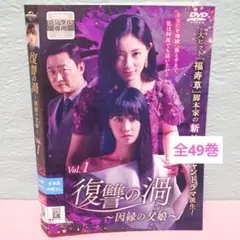 ベルサイユのトラック姐ちゃん DVD-BOX デジタルリマスター版 - メルカリ