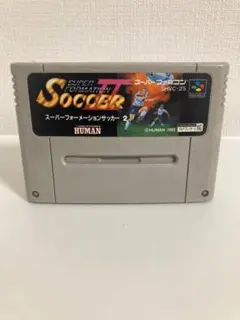 【スーパーファミコンソフト】　　～スーパーフォーメーションサッカー２～