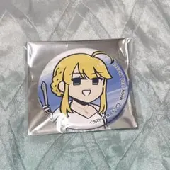 アルトリア FGO 藤丸立香はわからない 謎丸 缶バッジ Fate カドカワ ②のサムネイル