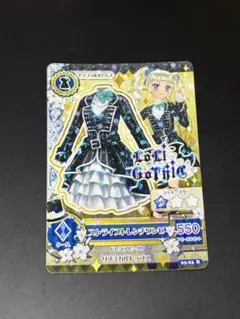 Item thumbnail for item 147d4e05-cefe-47f4-9e06-a968fd707c09