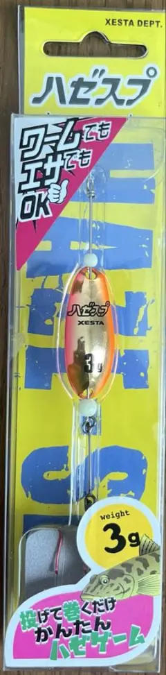 H*o様 ゼスタ(XESTA) スプーン ハゼスプ 3g オレピンゴールドのサムネイル