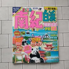 Item thumbnail for item 0238ffd6-24d5-4f71-868d-600fcb37004a