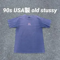 シングルステッチ 鬼フェード ナス紺 90s USA製 old stussy