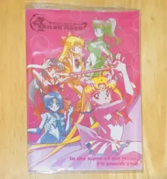 セーラームーン★ ノート　20th anniversary