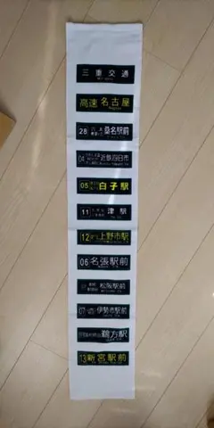 Item thumbnail for item a89f7da3-3284-4d3d-9856-5e13d640c401