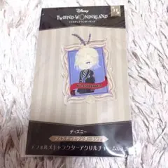 ツイステ　デフォルメキャラクターアクリルチャーム　ヴィル・シェーンハイト