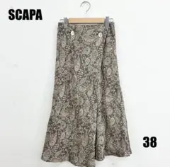 SCAPA ロングスカート Mサイズ相当 女性のサムネイル