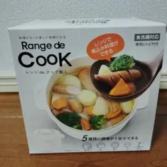 Range de Cook レンジdeクック職人 電子レンジ調理器のサムネイル