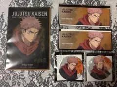 呪術廻戦 ベースヤード 大交流展 虎杖悠仁 渋谷事変