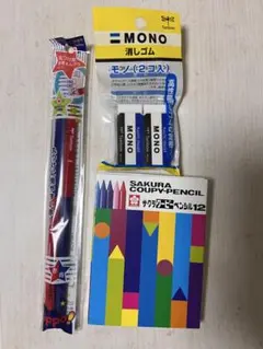 早い者勝ち‼️文房具各種