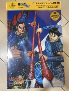 Item thumbnail for item 256e149c-30e8-47d6-8c82-4599d6990009