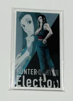 ハンターハンター イルミ