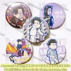 おそ松さん 一松 へそウォ 缶バッジ 5点セット 新品未使用