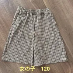 UNIQLO × JW ANDERSON チェック柄キュロットスカート120cm