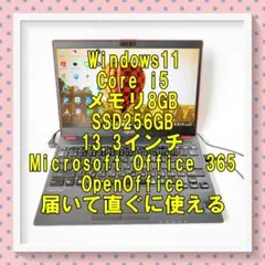 美品】メモリ8GBSSD⭐すぐに使えるカメラ付ノートパソコン⭐初期設定済