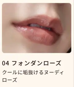 キスミーフェルム ルージュアクト 04フォンダンローズ リップのサムネイル