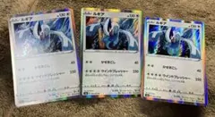 ポケカ ルギア R 055/076 伝説の鼓動 美品 2枚セット - メルカリ