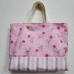 小さめレッスンバッグ　辞書バッグ　チューリップ柄　ハンドメイド　絵本バッグ