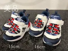 ディズニー ミッキー　キッズシューズ 15cm 16cm セット