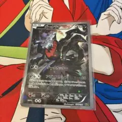 キズ有。ダークライ CP5 幻·伝説ドリームキラコレクション 024/036