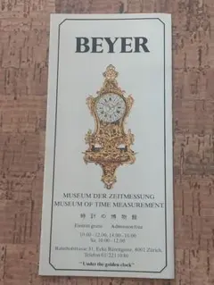 Item thumbnail for item 1281a2e5-af6d-400f-8f68-37d643459064