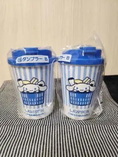 シナモロール タンブラーセット