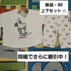 Blue Whale様 リクエスト 2点 まとめ商品