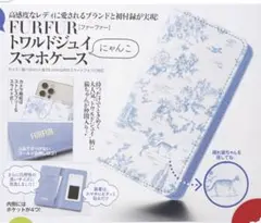★美人百花付録★FURFUR にゃんこトワルドジュイスマホケース