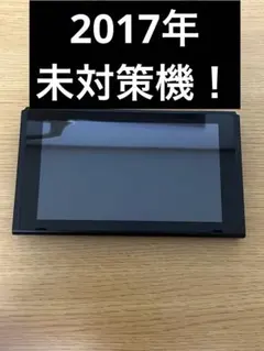 2026年最新】Switch 未対策機の人気アイテム - メルカリ