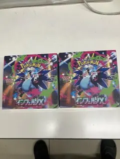 ポケモンカード インフェルノX 2box