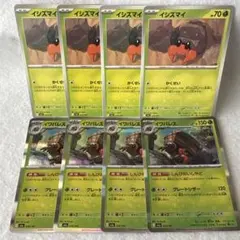 ポケモンカード　イシズマイ　イワパレス　進化ライン