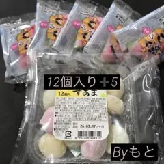 2026年最新】ひしもちの人気アイテム - メルカリ