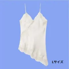 アシンメトリックキャミソール レース付　ZARA似　レイヤード　L クリーム色