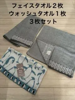 y様 リクエスト 2点 まとめ商品