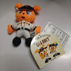 2026年最新】ジャビットぬいぐるみの人気アイテム - メルカリ