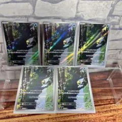 ポケモンカード コダックAR 75/165