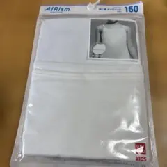 UNIQLO ユニクロ　エアリズム　胸二重　キャミソール　150サイズ