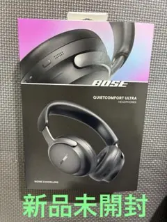 新品未開封 BOSE quietcomfort ultra
