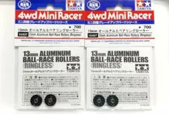 2026年最新】13mm オールアルミベアリングローラー ブラックの人気