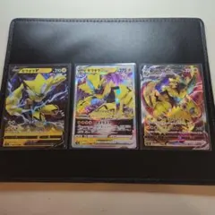 ポケモンカード ゼラオラv ゼラオラvstar ゼラオラvmax