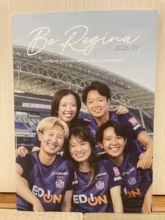 サンフレッチェ広島レジーナ 公式フォトブック 2026/27