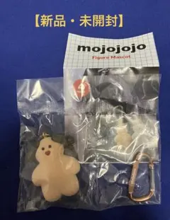 【最安値】mojojojo フィギュアマスコットBetty②