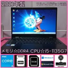 G83HS/11世代i5/SSD256GB/16GB/フルハイビジョン13.3②