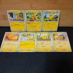 ポケモンカード ピカチュウ 7種類 ノーマル ピカダッシュ 他