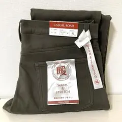 【CASUAL ROAD】新品タグ付 ウォーム&ストレッチパンツ カーキ 暖