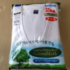 GUNZE メンズ下着 長袖Ｕ首Lサイズ 2枚組