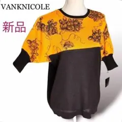 新品VANKNICOLE⭐️ヴィンテージ ニット セーター Mサイズ リネン混のサムネイル