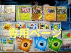 【よーだ 様】専用ページ