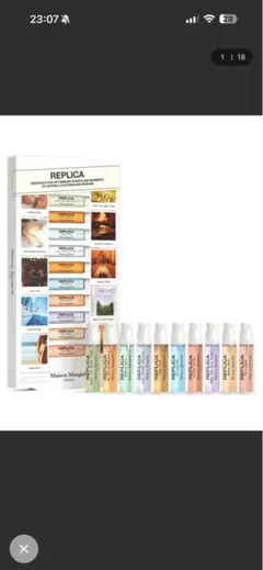 Maison Margiela Fragrancesレプリカ メモリーボックス